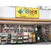 販売店
