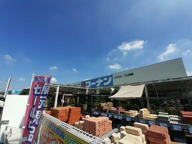 コーナン 羽曳野伊賀店様