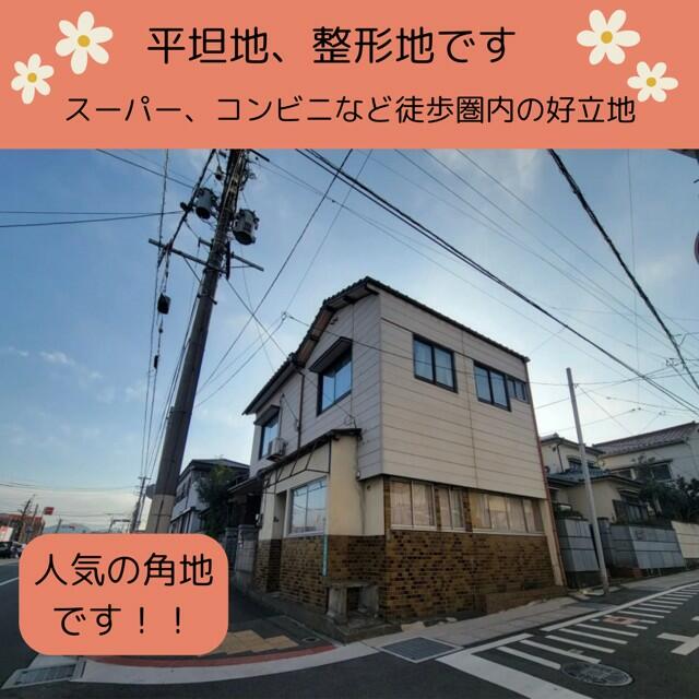 物件画像 北九州市戸畑区 中原東１丁目 (九州工大前駅) 住宅用地