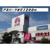 ショッピング施設
