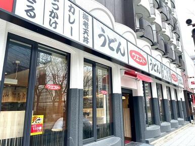 ウエスト舞鶴店