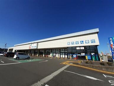 カワチ薬品 神栖店