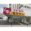 ショッピング施設