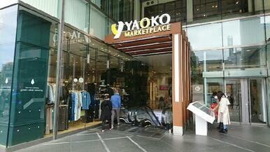 ヤオコー 浦和パルコ店