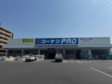 コーナンPRO春日井稲口店