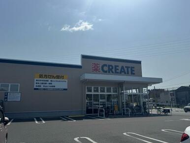 クリエイトSD春日井美濃店
