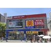 販売店