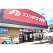 販売店