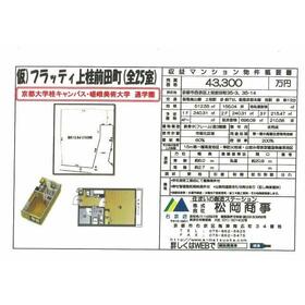 地形図等