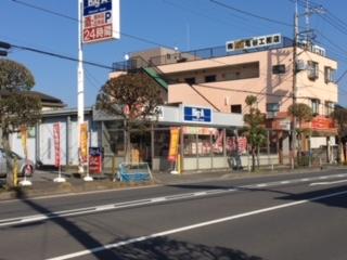 ビッグ・エー東岩槻店