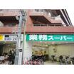 ショッピング施設