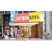 販売店