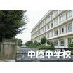 中学校