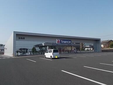 ヤマダ電機　玉名店