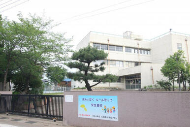 大相模小学校