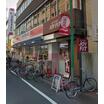 販売店