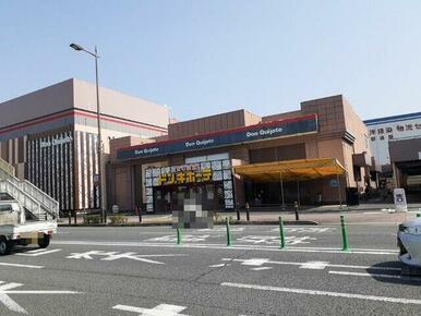 ドン・キホーテ京都南インター店