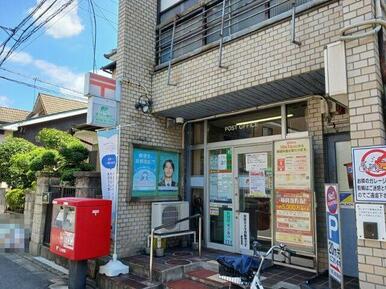 京都上鳥羽郵便局