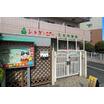 幼稚園、保育園