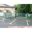 幼稚園、保育園