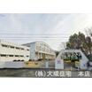 中学校