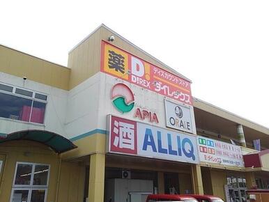 サンポートしぶしアピア