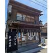 飲食店