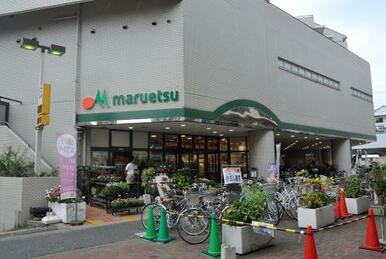 マルエツ　大倉山店