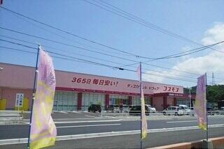 コスモス白鳥店さん