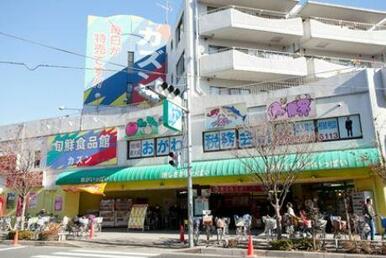 旬鮮食品館カズン　平井店