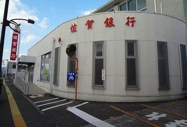 佐賀銀行小城支店