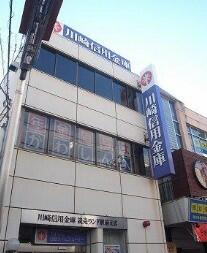 川崎信用金庫読売ランド駅前支店