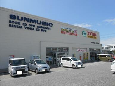 スギ薬局長浜大辰巳店様