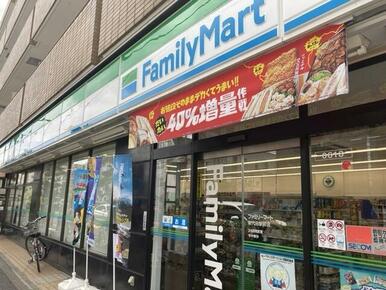 ファミリーマート新代田駅前店