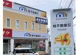 情報提供会社