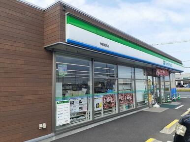 ファミリーマート神栖堀割店