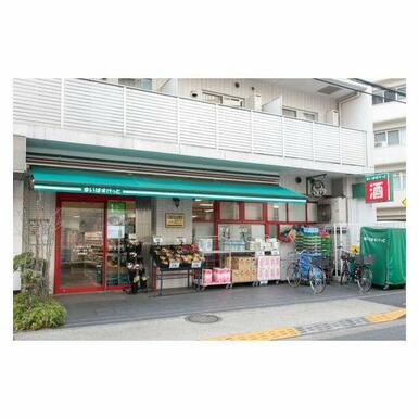 マルエツ　目黒店