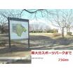公園