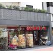 ショッピング施設