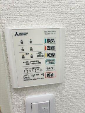 浴室乾燥機