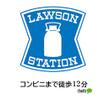 コンビニ