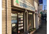 情報提供会社