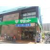 販売店