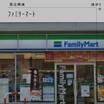 コンビニ