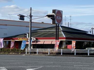 ガスト岐阜県庁前店（から好し取扱店）