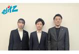 情報提供会社
