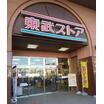 ショッピング施設