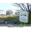 公園