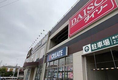 ザ・ダイソー DAISO ライズモール戸塚店