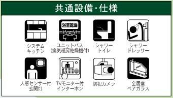 便利な設備、そろっております♪